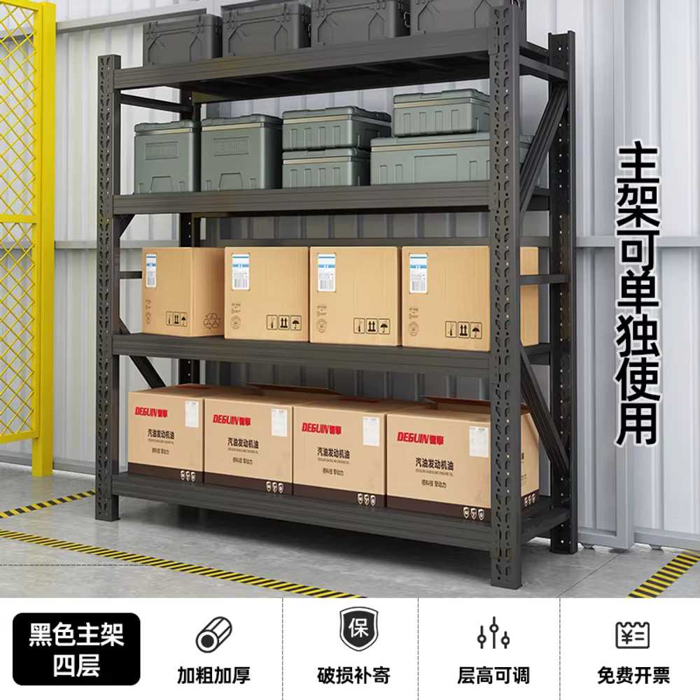 파레트랙 앵글 랙 선반 중량랙 컨테이너 적재 창고용 100x40x200cm/100kg 회백색/3단 이미지 8