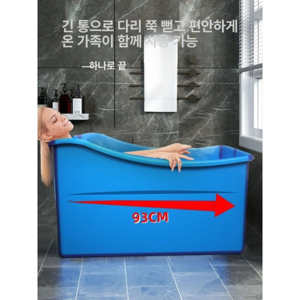 프리미엄 이동식 간이욕조 나홀로사우나 원룸용 씨블루 접이식 개인 목욕통 의자1개보온커버포함 씨블루 A - 상세 이미지 5