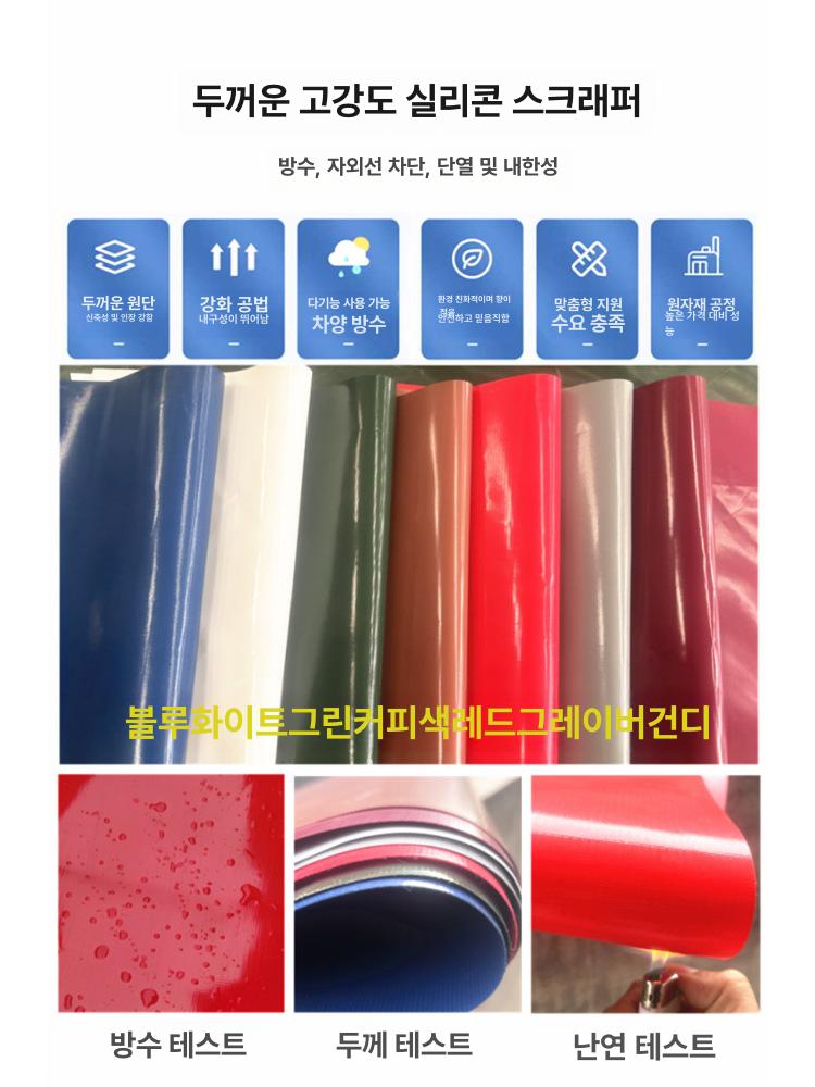 행사용 투명 상단천 테라스 그늘막 야외 이동식 방수 주문제작 와인레드 - 상세 이미지 5