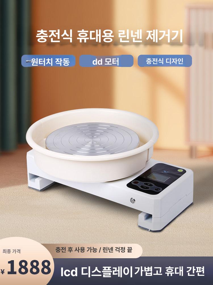 전기물레 도자기물레 충전식 전동 휴대용 돌림판 휴대용 충전식 도자기 성형기 - 상세 이미지 2