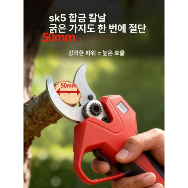 강력한 무선 전동가위 조경용 분재 전정가위 굵은가지 전정 전동 본체만 배터리없음 마 키타 모델용 본체만 배터리없음 마 키타 모델용 - 상세 이미지 3