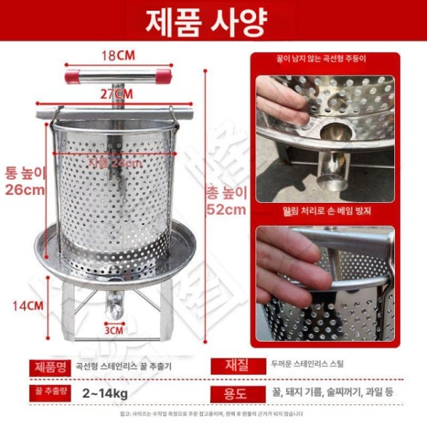 프리미엄 가정용 착즙기 대형 원액기 단일 압착기 수동 과일 유압 과즙 추출기 단일 압착기 필터없음 - 상세 이미지 5