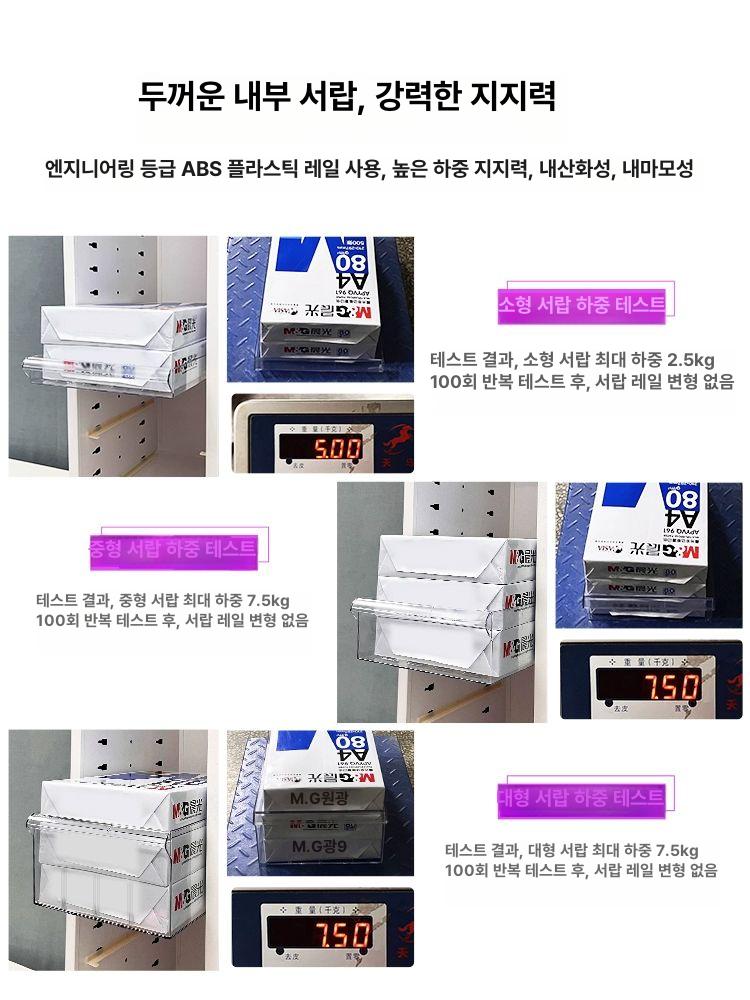 네일 수납장 미술 스케치북 보관함 정리함 하부장 A4 대형 6단 화이트 0.7mm - 상세 이미지 5