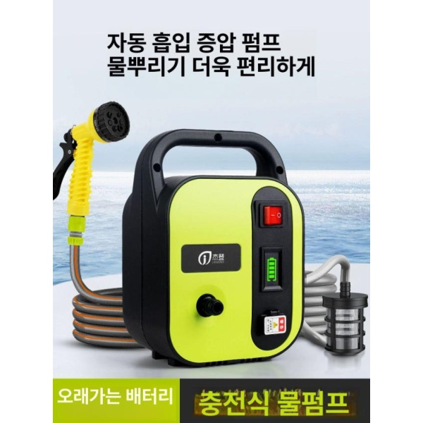 강력 휴대용 양수기 수중 충전식 급수용 세차용 배수 고압 5m 호스 2개 물총 A 5m 호스 2개 물총 A - 상세 이미지 3