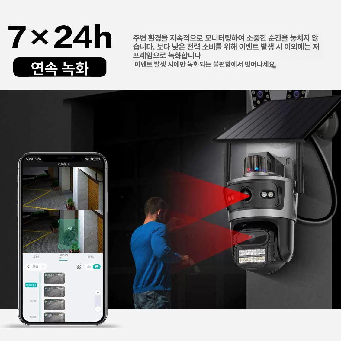 야외 감시 카메라 야외용 광학 줌 무선 와이파이 방수 쌍안경형 볼 카메라 없음 4MP - 상세 이미지 4