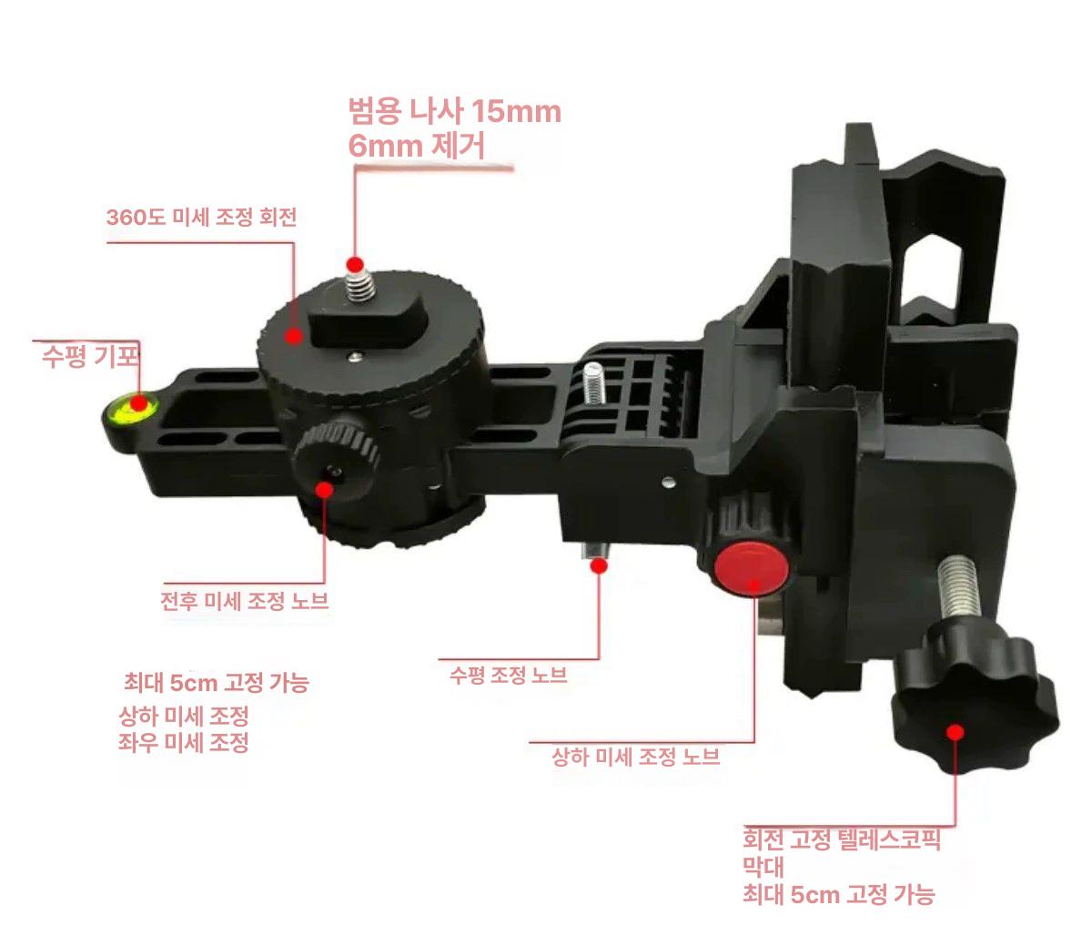레이저레벨기 거치대 수평 측정기 자석 브라켓 집게 철제 다기능 미세 조절 헤드 - 상세 이미지 3