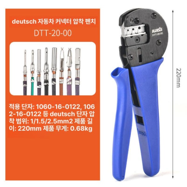 최강 자동차용 프레스 플라이어 클램프 다기능 라쳇 압착 팬치 DTT-20-00 1개 DTT-20-00 압착 플라이어 1개 - 상세 이미지 3