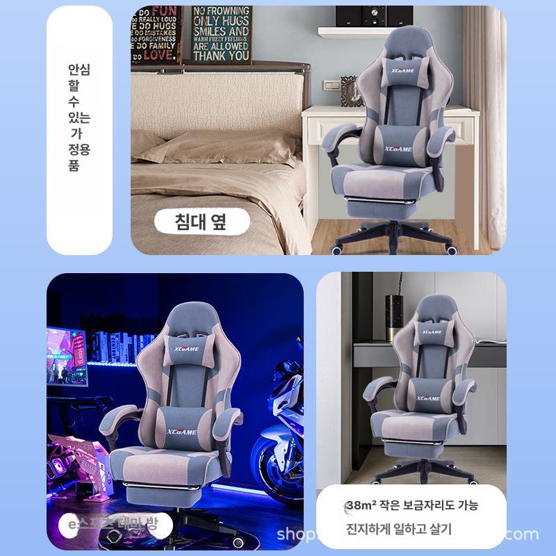 바퀴없는 게이밍 의자 컴퓨터 사무실 공부 쿠션 발받침 - 상세 이미지 3