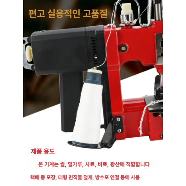 최신형 가정용 미싱 자수미싱 공업용 부품 핸드미싱기 악세사리 와인레드 와인레드 - 상세 이미지 5