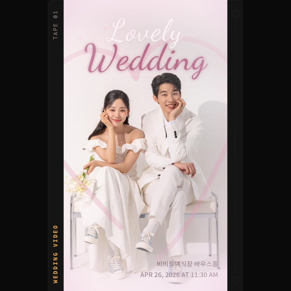[당일제작] 영상청첩장 초대영상 결혼식 셀프제작 만들기 비비드바우스 - 상세 이미지 3