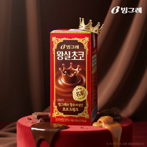 빙그레 왕실 드링크 초코, 190ml, 24개 맛있게 먹은 솔직 후기 - 상품 이미지 1