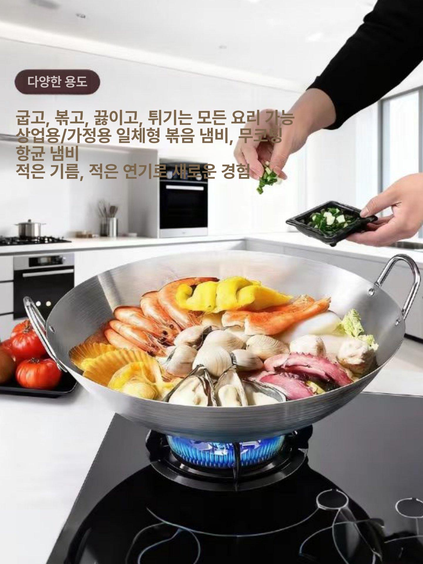 스테인리스 대형웍 50cm 통중 튀김 양손잡이 야외 스테인레스 웍 궁중 중식 중화팬 - 상세 이미지 3