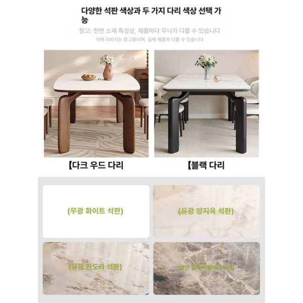 럭셔리 세라믹 포세린 상판 가정용 유로피언 대리석 접이식 세트 NaturalWoodColor 소머리별도기재 130x70x75cm 다크우드그레인무광퓨어화이트 120x70x75cm - 상세 이미지 5