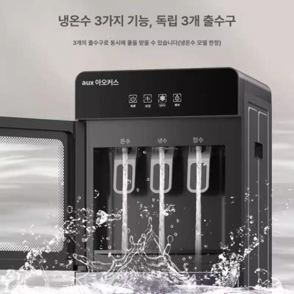 프리미엄 스마트 냉온수 물통 생수통 냉온 생수 디스펜서 기숙사용 스탠드형 온냉 화이트프리미엄항균급수관+금속본체+높이확장+확대 그레이프리미엄시리즈 따뜻한 물 - 상세 이미지 3