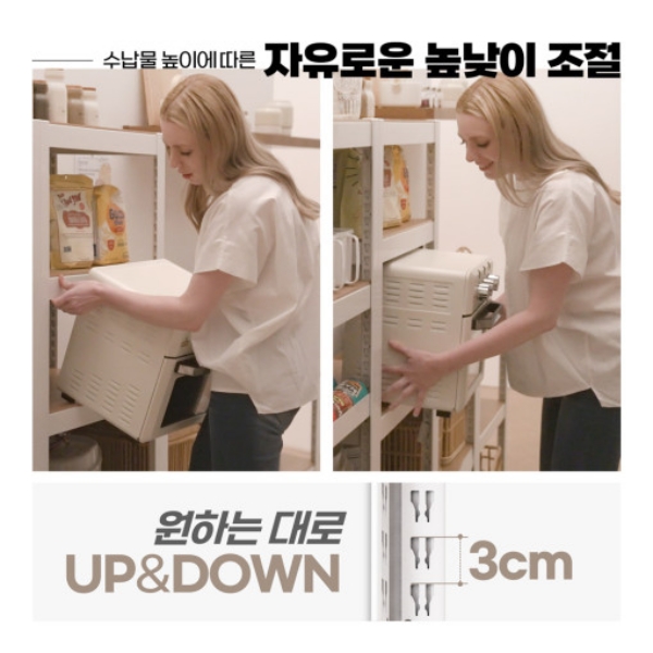 틈새수납장 철제 다용도실 베란다 거실 모듈 수납장 슬림 선반 랙 제작 3040120 5단