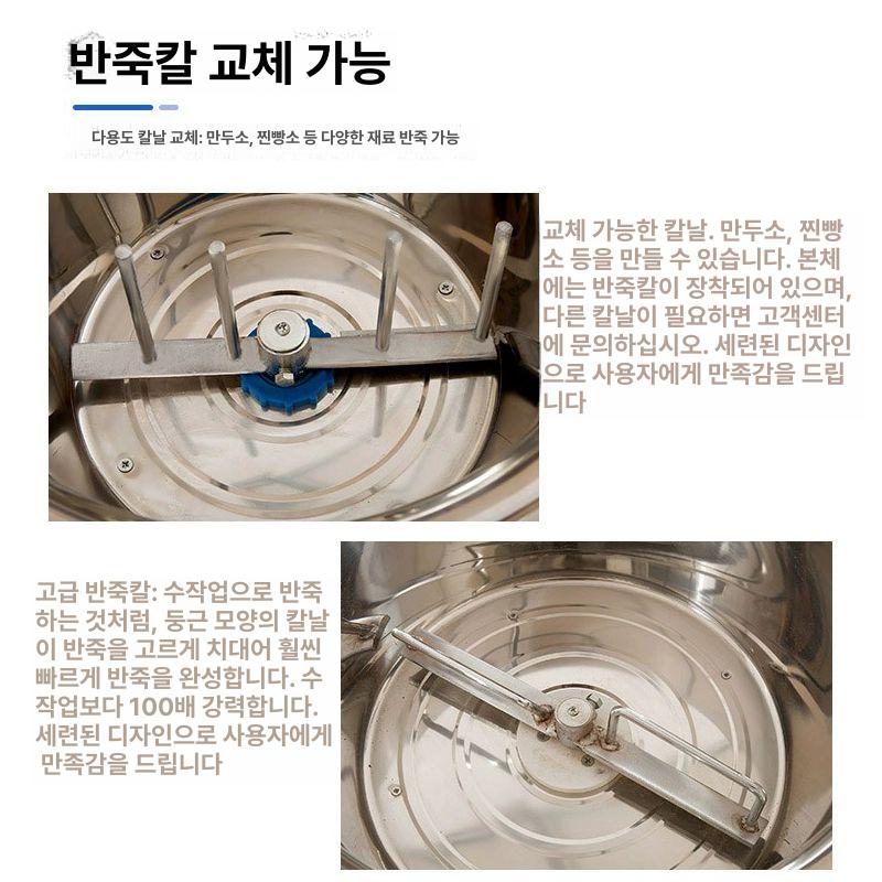 업소용 반죽기 대용량 믹서 스테인리스 밀가루 베이킹 5kg-1500W 표준 1-3kg 15L - 상세 이미지 4