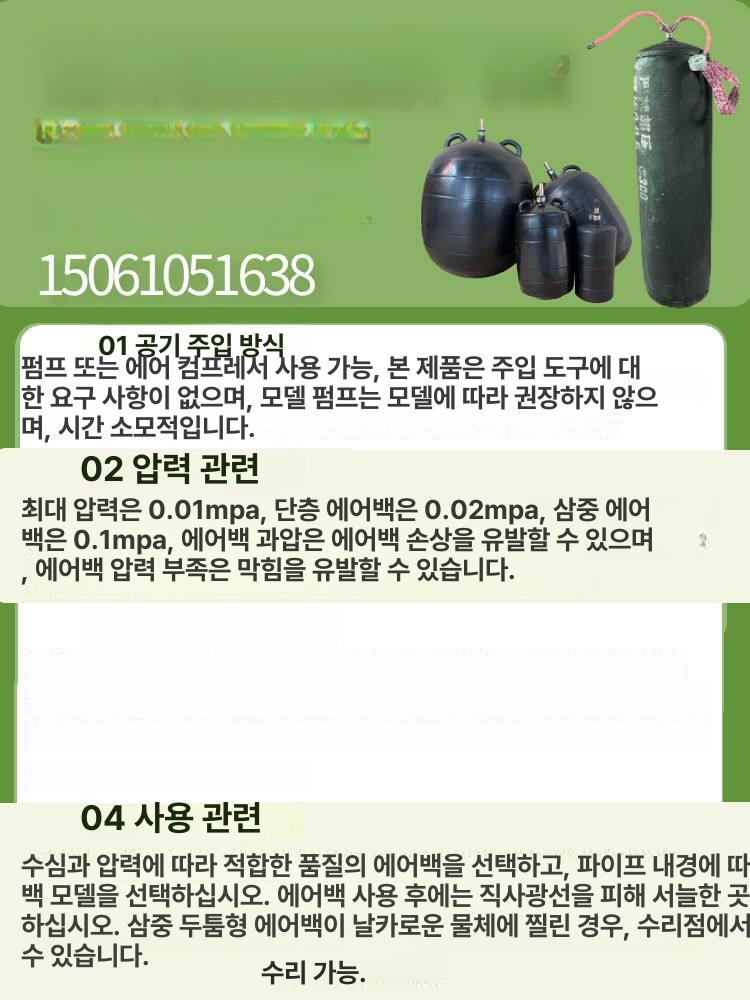 하수관 배관에어백 막힘 하수도 파이프 공기압 테스트 B급 DN50 손잡이 없음 - 상세 이미지 5