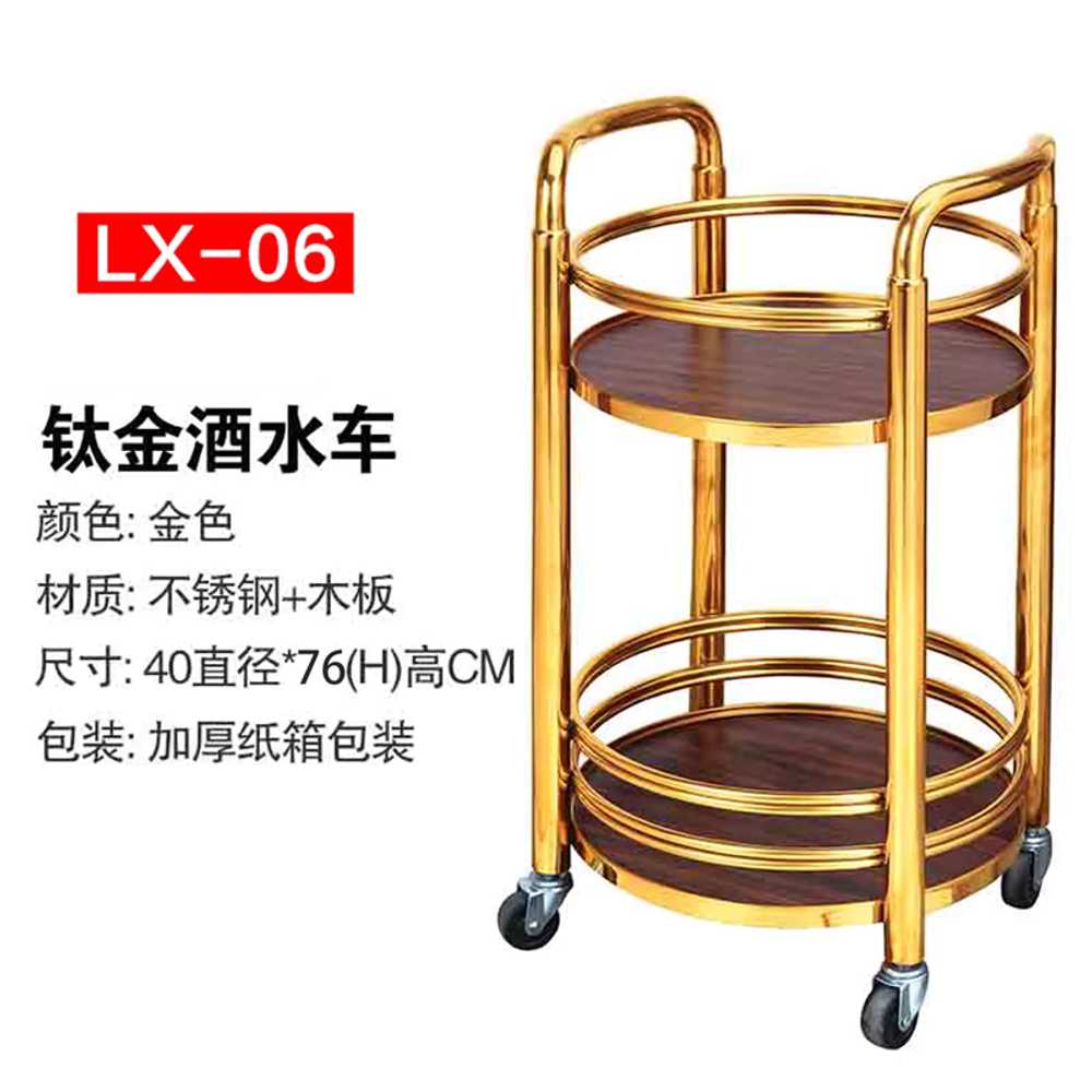 고급 서빙카트 바퀴선반 다이닝트롤리 럭셔리 호텔 원형 실버 400x760mm 이미지 7