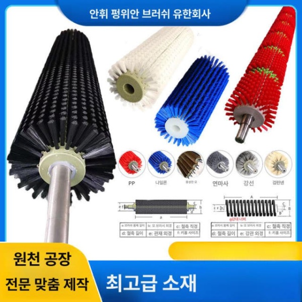 강력 산업용 진공 청소기 브러쉬 롤러 교체 컨베이어 욕실 구리 100 x 10x30 30x90 맞춤 제작 - 상세 이미지 2