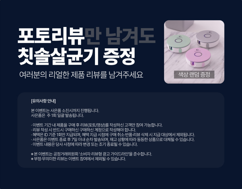 홈마블 무선청소기 원룸 머리카락 먼지청소 가벼운 핸디형 미니청소기 화이트, 본품+헤파필터 1개 판매처 상세 정보 이미지 2