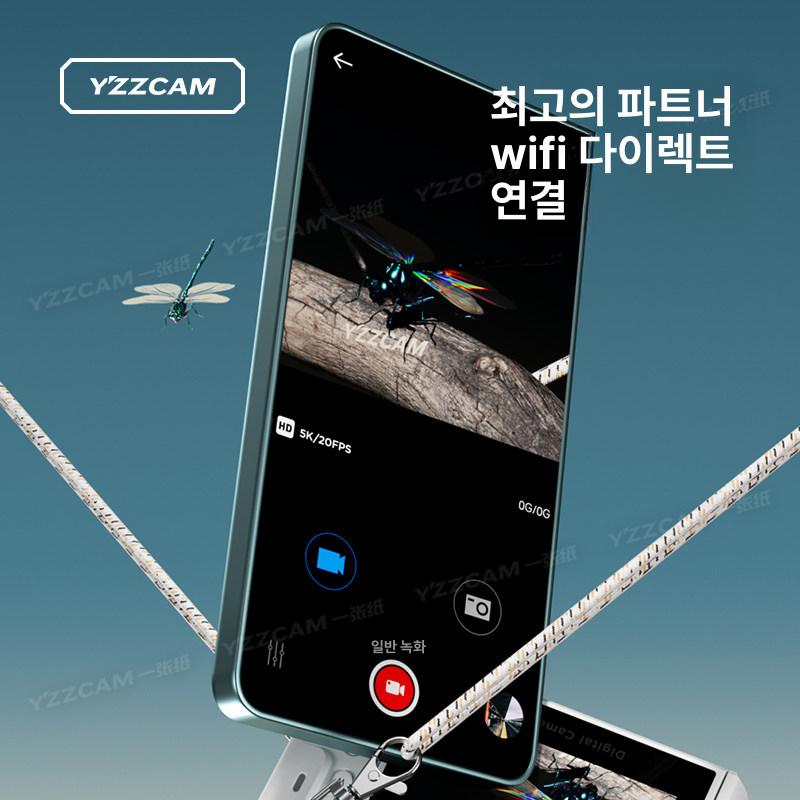 디지털 카메라 학생용 분위기 디토 16G 감성 화이트 기본구성 - 상세 이미지 4