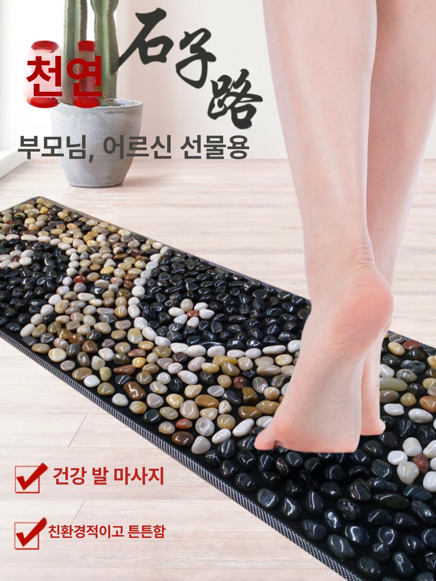 발지압판 매트 천연석 자갈 옥돌 보드 돌패드 원형 마사지 발지압 맨발 밀도 대나무 바닥 - 상세 이미지 2