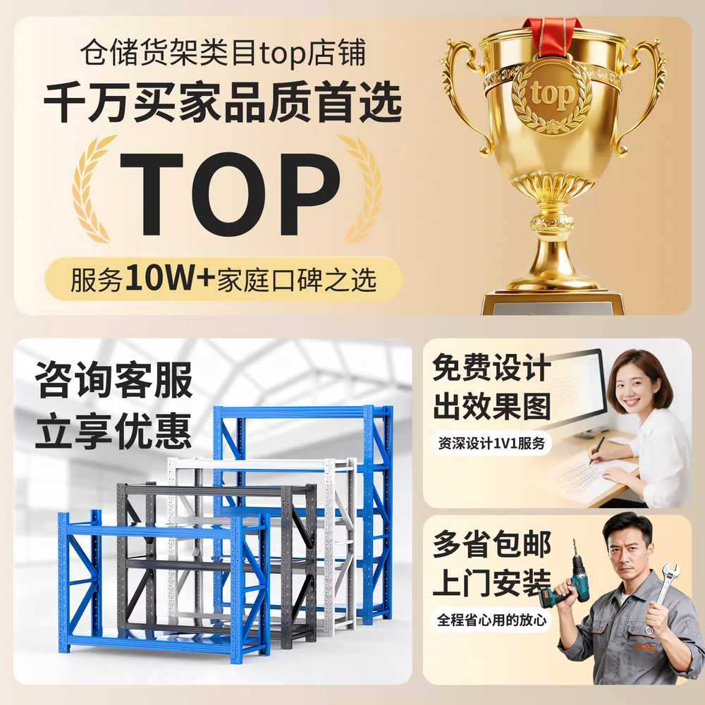 파렛트랙 선반 적재대 앵글 중량물 창고용 물류창고 40cm - 상세 이미지 5
