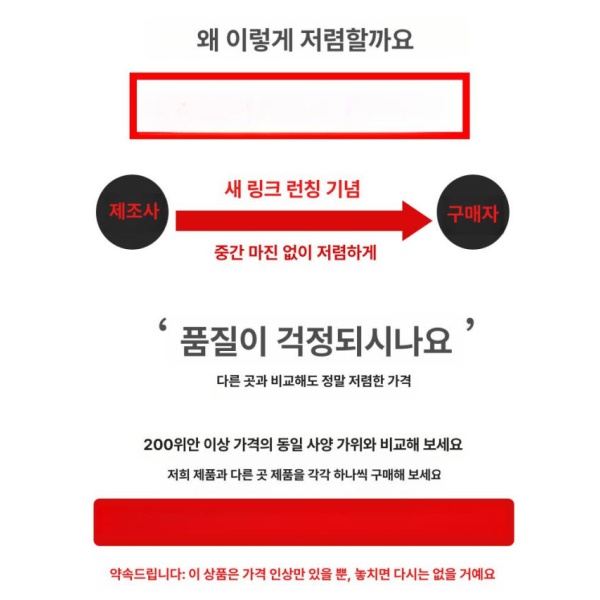 강력한 무선 전동가위 조경용 분재 전정가위 굵은가지 전정 전동 본체만 배터리없음 마 키타 모델용 본체만 배터리없음 마 키타 모델용 - 상세 이미지 2
