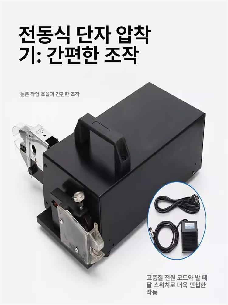 링단자 슬리브 용접 PVC캡 배선 접속자 단자튜브 절연 EM 6B1BC + 데스크탑1.5T 110V - 상세 이미지 4