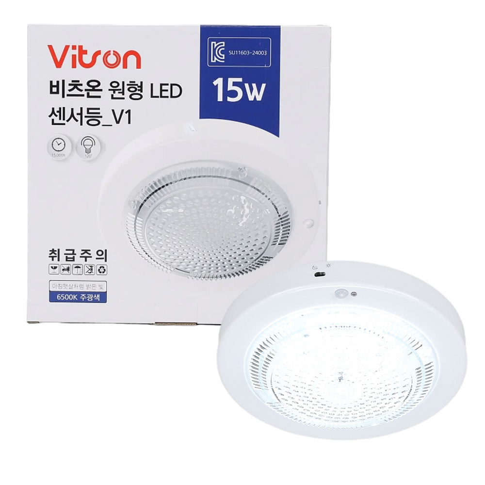 비츠온 LED 원형 센서등 15W 현관조명 현관 센서등 천정 등기구 이미지 3