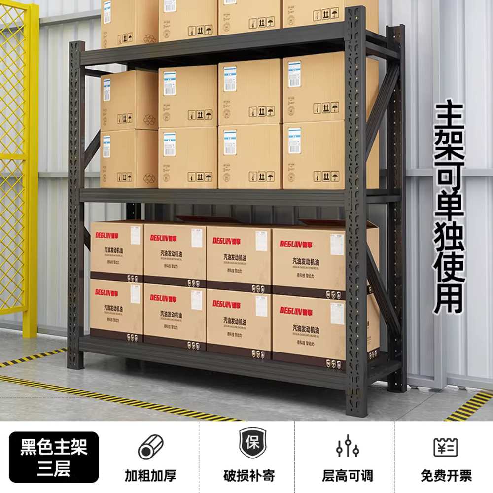 파레트랙 앵글 랙 선반 중량랙 컨테이너 적재 창고용 100x40x200cm/100kg 회백색/3단 이미지 7