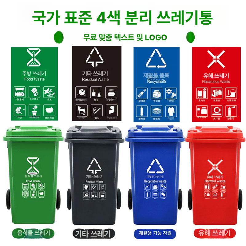 제전휴지통 100L 정전기방지 쓰레기통 산업용 클린룸 100L 수입 두꺼운형 투입 표시 그린 - 상세 이미지 4