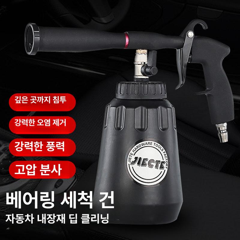 엔진 세척건 토네이도 자동차 청소 호스 노즐 세차 먼지불기 베어링 스팀 - 상세 이미지 3