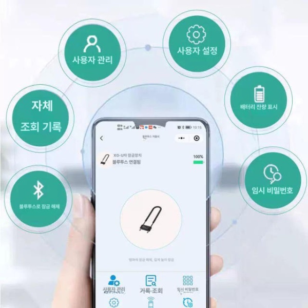 최첨단 스마트 도어락 잠금장치 USB충전 안전 상가 사무실용 지문 짧은 디스플레이없음 Tuya블루투스 앱 지문 짧은 디스플레이없음 Tuya블루투스 - 상세 이미지 4