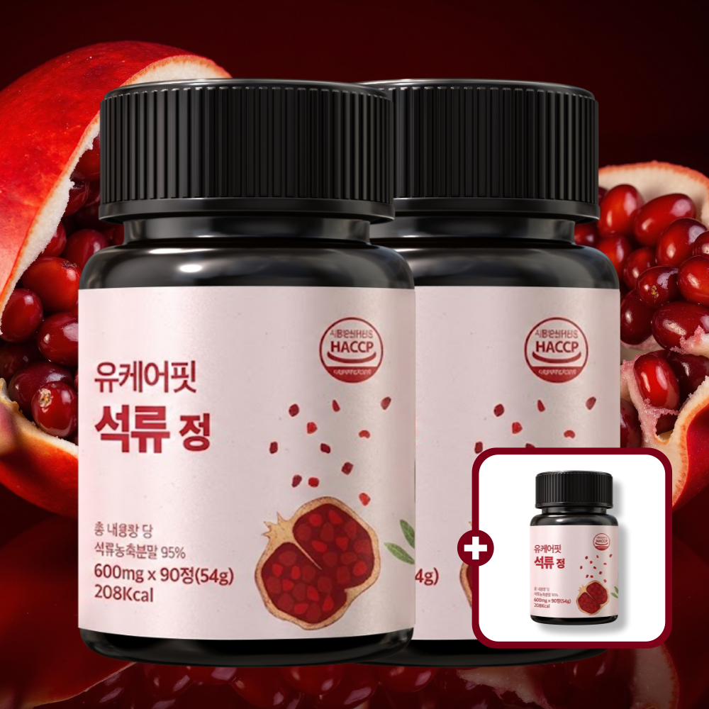 석류정 석류환 알약 고농축 엘라그산 90정, 3개 제품 이미지