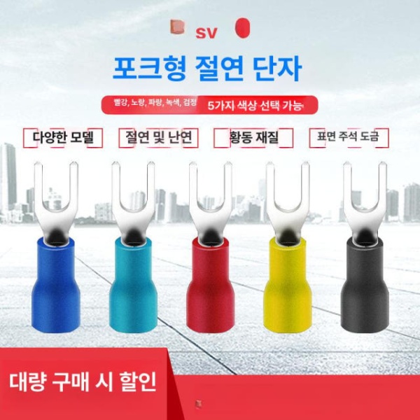 프리미엄 압착 포크 단자 커넥터 케이블 연결용 황동 은도금 페럴 SV1.25-3.2 1000 팩 SV1.25-3.2 1000 팩 - 상세 이미지 2