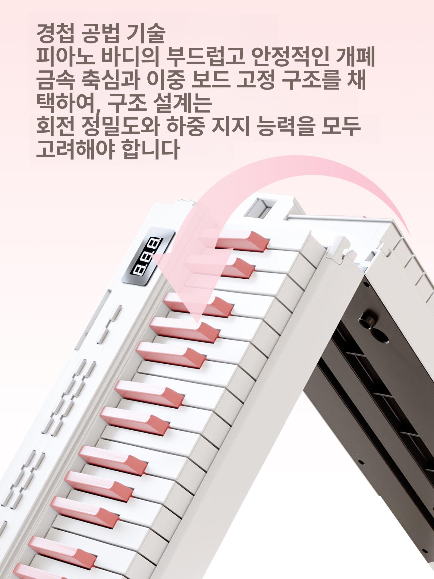 접이식 전자피아노 디지털 건반 입문용 취미 휴대용 키보드 - 상세 이미지 2