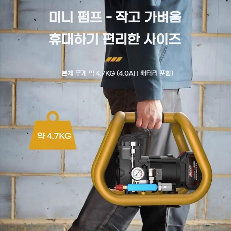휴대용 소형 에어컴프레서 3L 유무선 겸용 타카 펌프 bying24 - 상세 이미지 4