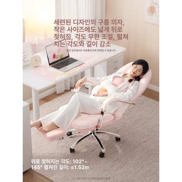 프리미엄 메쉬 의자 사무실 PC방 컴퓨터 중역 리클라이너 사무용 더스크핑크L급밀크클라우드+메탈앉기기대기 크림화이트탑그레인사각+플립편안한리클라이닝 - 상세 이미지 2