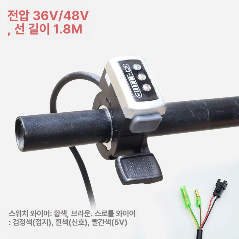 전기 자전거 부속 스로틀 엄지 가속기 악세서리 스위치 36V 배터리 손잡이 - 상세 이미지 3