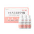 뉴트키즈 징크디시럽 어린이 아연 유아 아기 키즈 영양제 144ml, 1개 맛있게 먹은 솔직 후기 썸네일