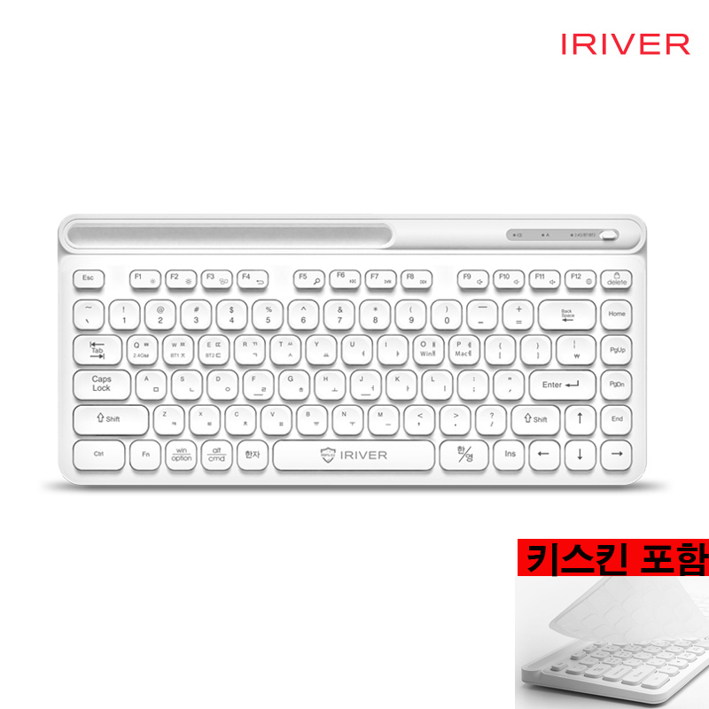 아이리버 무선 블루투스 IPAD 키보드 갤럭시 태블릿 노트북 화이트 키스킨포함, 멤브레인 - 상품 이미지