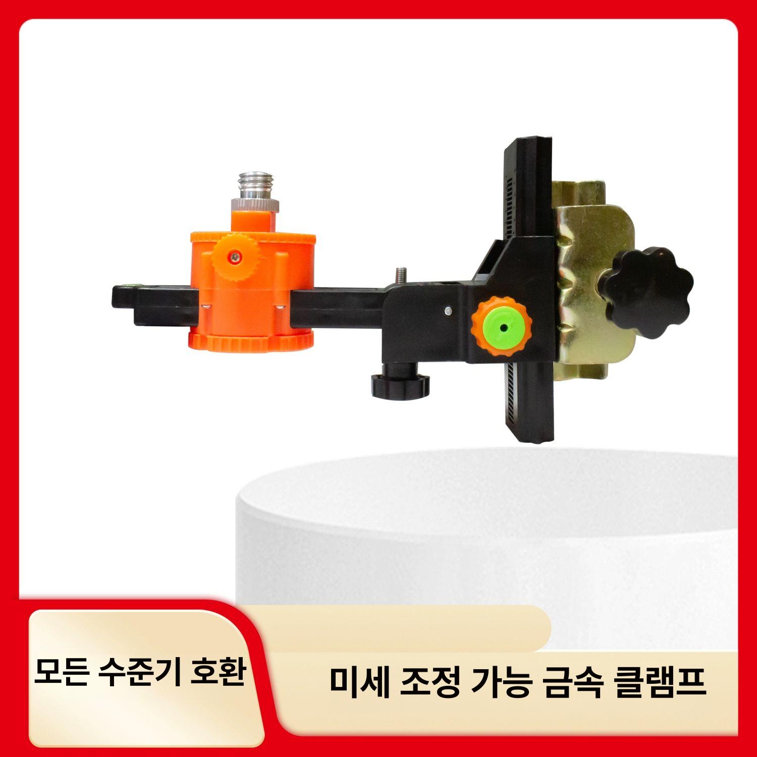 레이저레벨기 거치대 수평 측정기 자석 브라켓 집게 철제 다기능 미세 조절 헤드 - 상세 이미지 2
