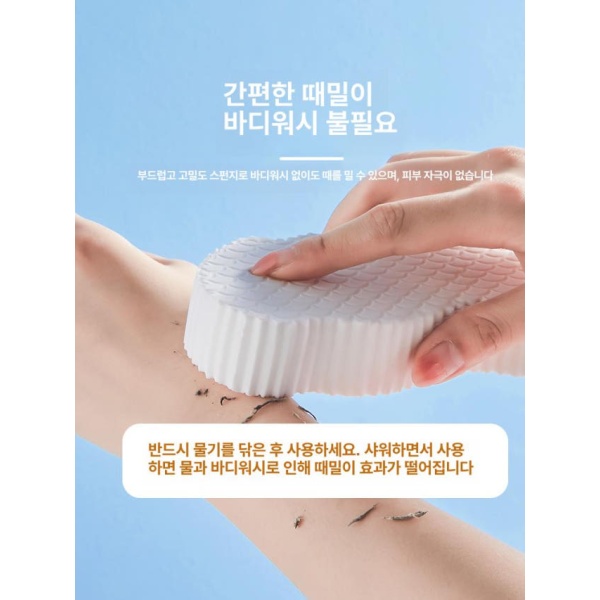 최강 바디케어 스펀지 그라인더 페디큐어 리무버 목욕 브러시 때밀이 후크포함 양면 손가락 장갑 1개 후크포함 - 상세 이미지 4
