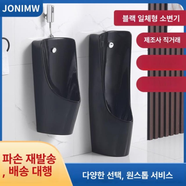 프리미엄 가정용 남성 전자식 소변기 벽걸이형 세라믹 간이 바닥 배수구 C 벽걸이형 수동 누름식 바닥 배수구 - 상세 이미지 2