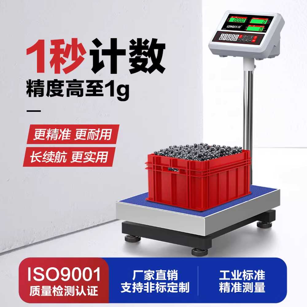 농업용 전자저울 산업용 공업용 마트 목욕탕 스탠드형 100kg 정확도 10g/탁상형 30x40cm - 상세 이미지 2