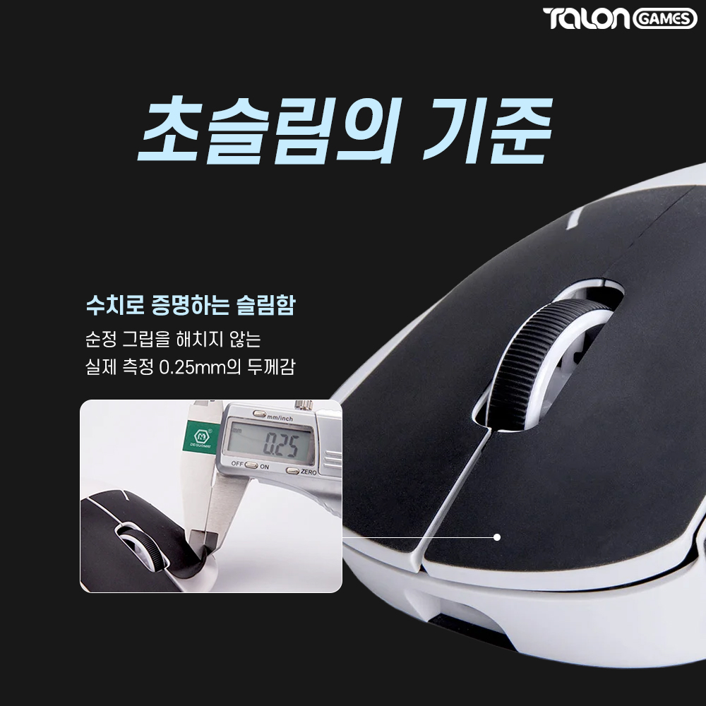 지슈라2 지슈스 지슈라1 초슬림 그립테이프 허리케인 탈론게임즈 - 상세 이미지 2