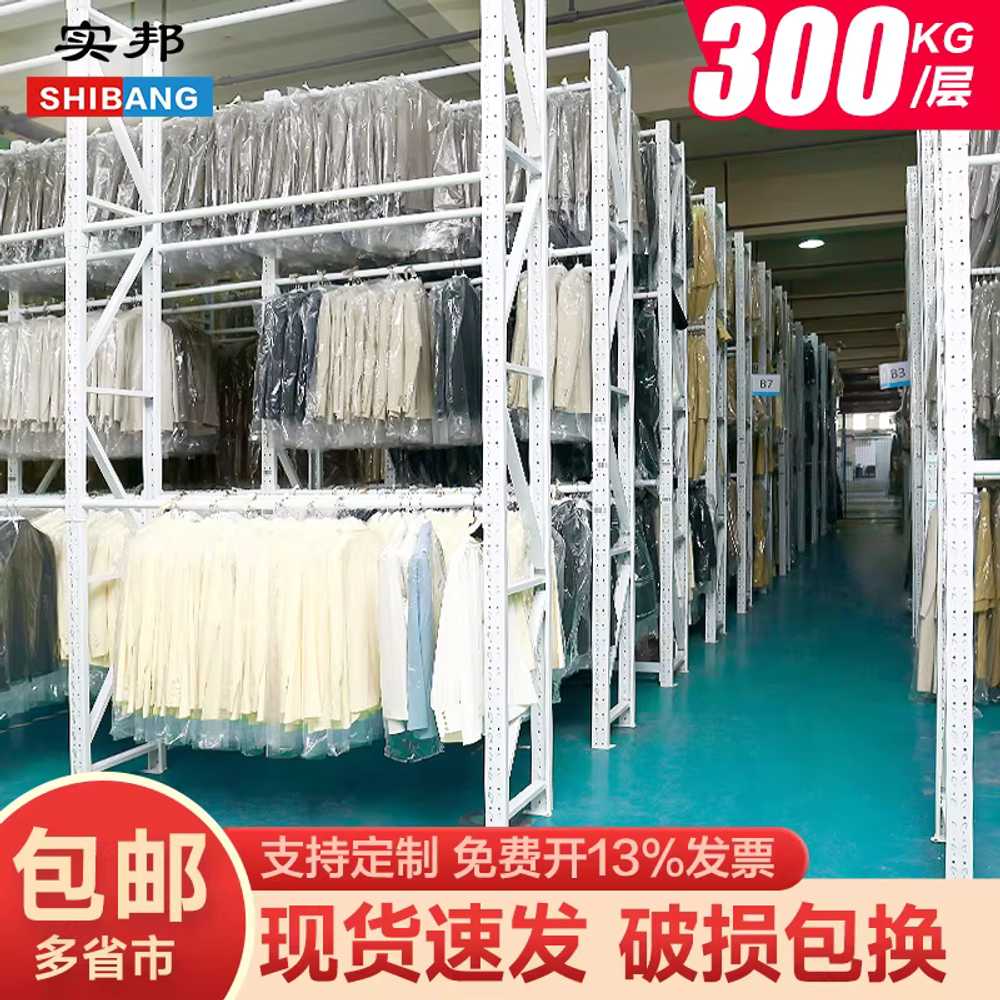 세탁소 행거 선반 철제 코트랙 조립식 의류창고 대형 150cm 선반x 이미지 7