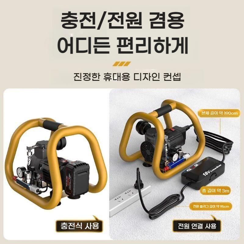 휴대용 소형 에어컴프레서 3L 유무선 겸용 타카 펌프 bying24 이미지 6