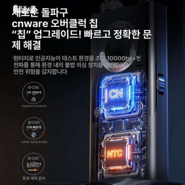 스마트 초미니 AI 탐색기 차량용 지갑 위치 추적기 분실방지 무선형 레벨1모델 자동 감지 기본모델 고정밀 고감도 - 상세 이미지 4